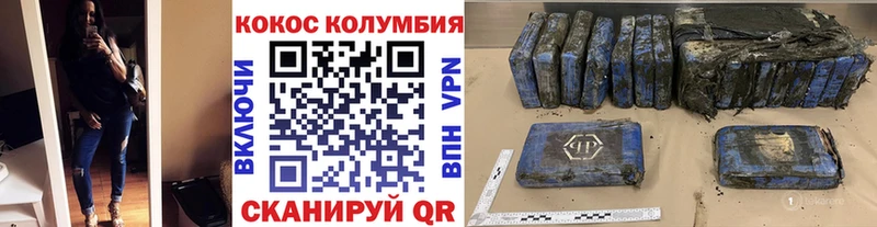 наркотики  blacksprut онион  Cocaine 97%  маркетплейс формула  Таруса 