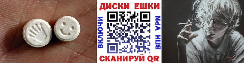 MEGA как войти  Таруса  Экстази VHQ 