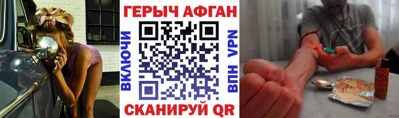 Героин VHQ  Таруса 