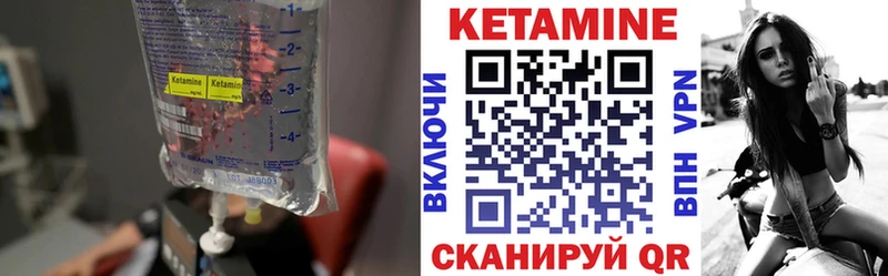Кетамин VHQ  Таруса 