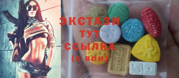 синтетический гашиш Баксан