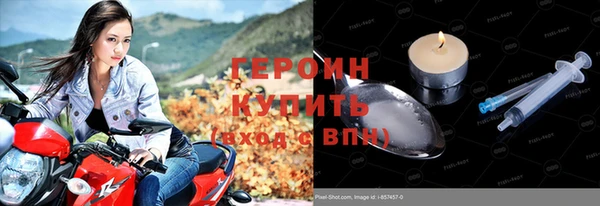бошки Балахна