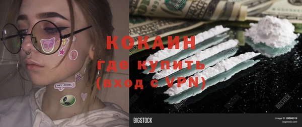 MESCALINE Балабаново