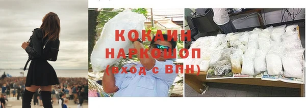 бошки Балахна