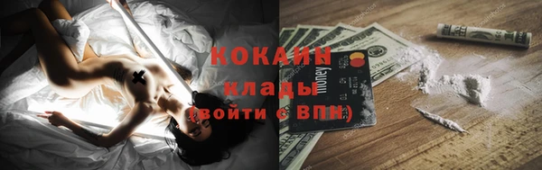 MESCALINE Балабаново