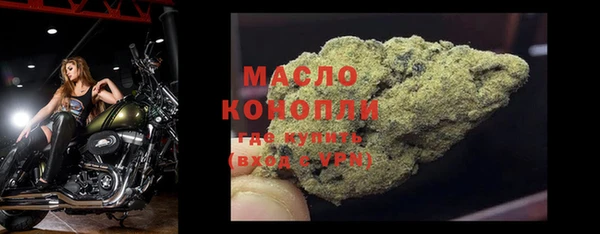 синтетический гашиш Баксан