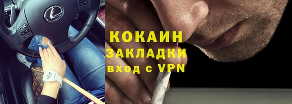 синтетический гашиш Баксан