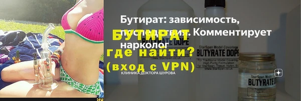 синтетический гашиш Баксан
