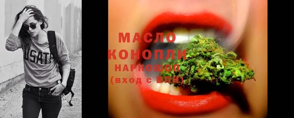 бошки Балахна
