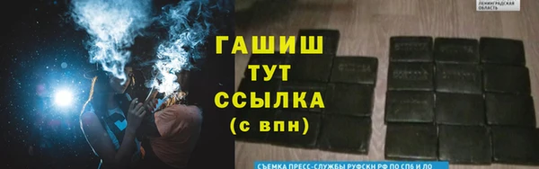 MESCALINE Балабаново