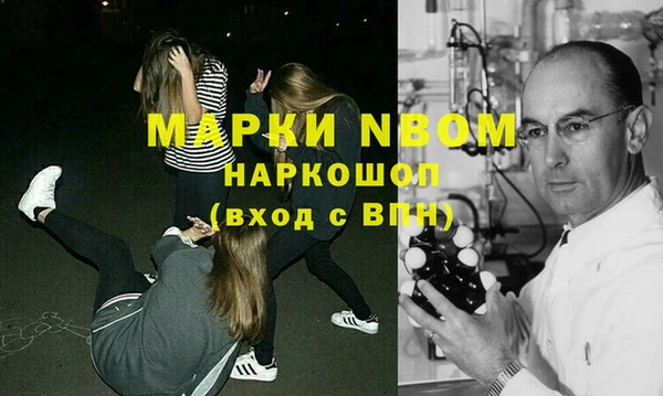 синтетический гашиш Баксан
