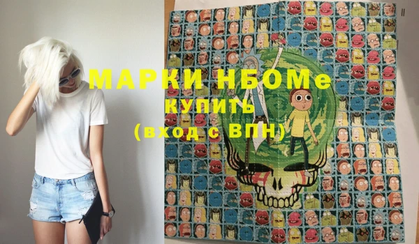 MESCALINE Балабаново
