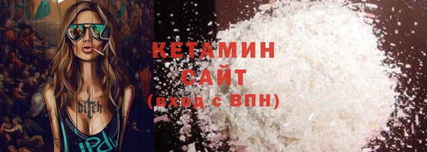 MESCALINE Балабаново