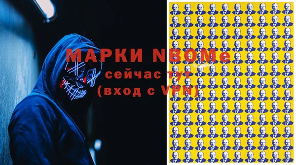 мефедрон Армянск