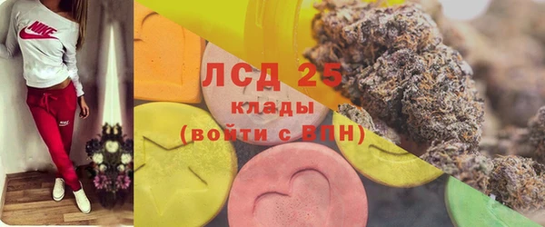 MESCALINE Балабаново