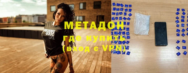 синтетический гашиш Баксан