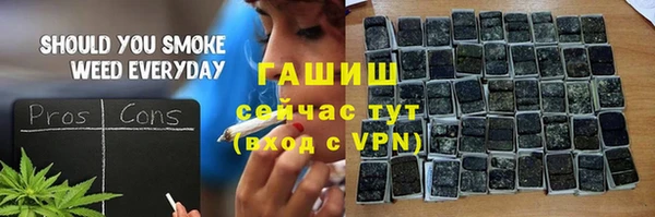 бошки Балахна