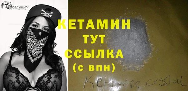 синтетический гашиш Баксан