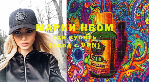 MESCALINE Балабаново