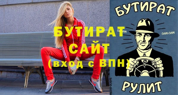 MESCALINE Балабаново
