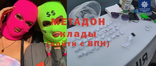 синтетический гашиш Баксан