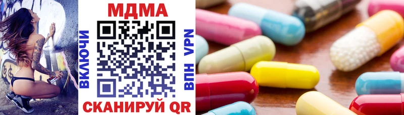 мега сайт  Таруса  MDMA молли 
