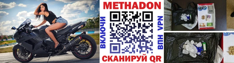 кракен   Таруса  МЕТАДОН methadone 